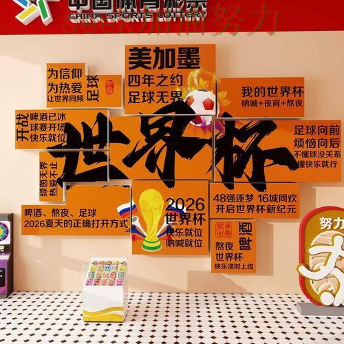 世界杯投注入口汇总报告：稳定性评测+直播与实际体验总结 - 世界杯实时直播